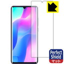 【 1000円ポッキリ 】【 ポイント5倍 】Perfect Shield Xiaomi Mi Note 10 Lite (前面のみ)【 指紋認証対応 】 日本...