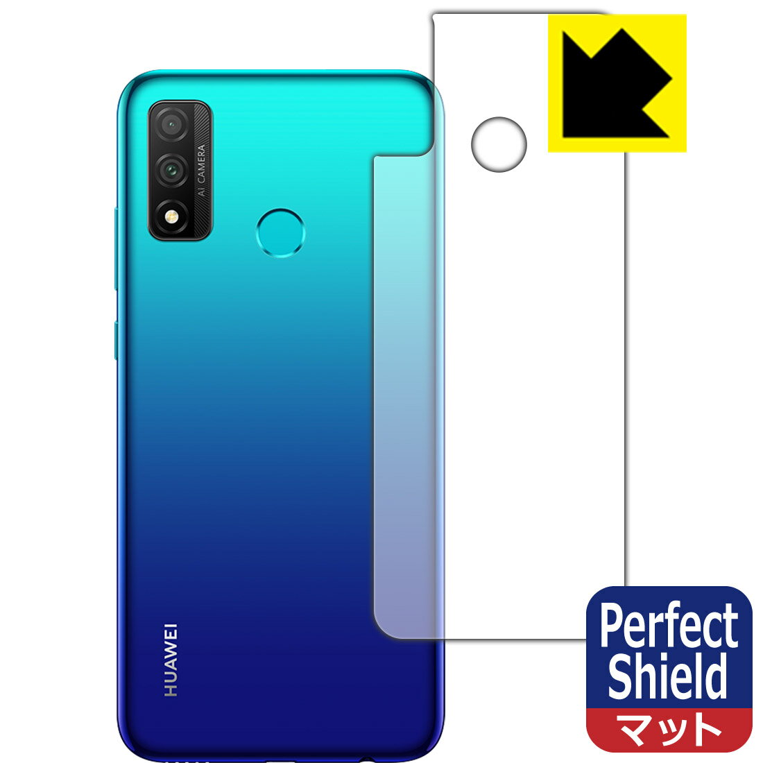  1000ߥݥå ۡ ݥ5 Perfect Shield ե HUAWEI nova lite 3+ (̤Τ)  ¤...