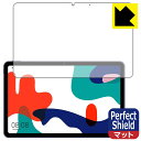 Perfect Shield t@[EFC HUAWEI MatePad 10.4 2020 / 2021 (Oʂ̂) 3Zbg { А