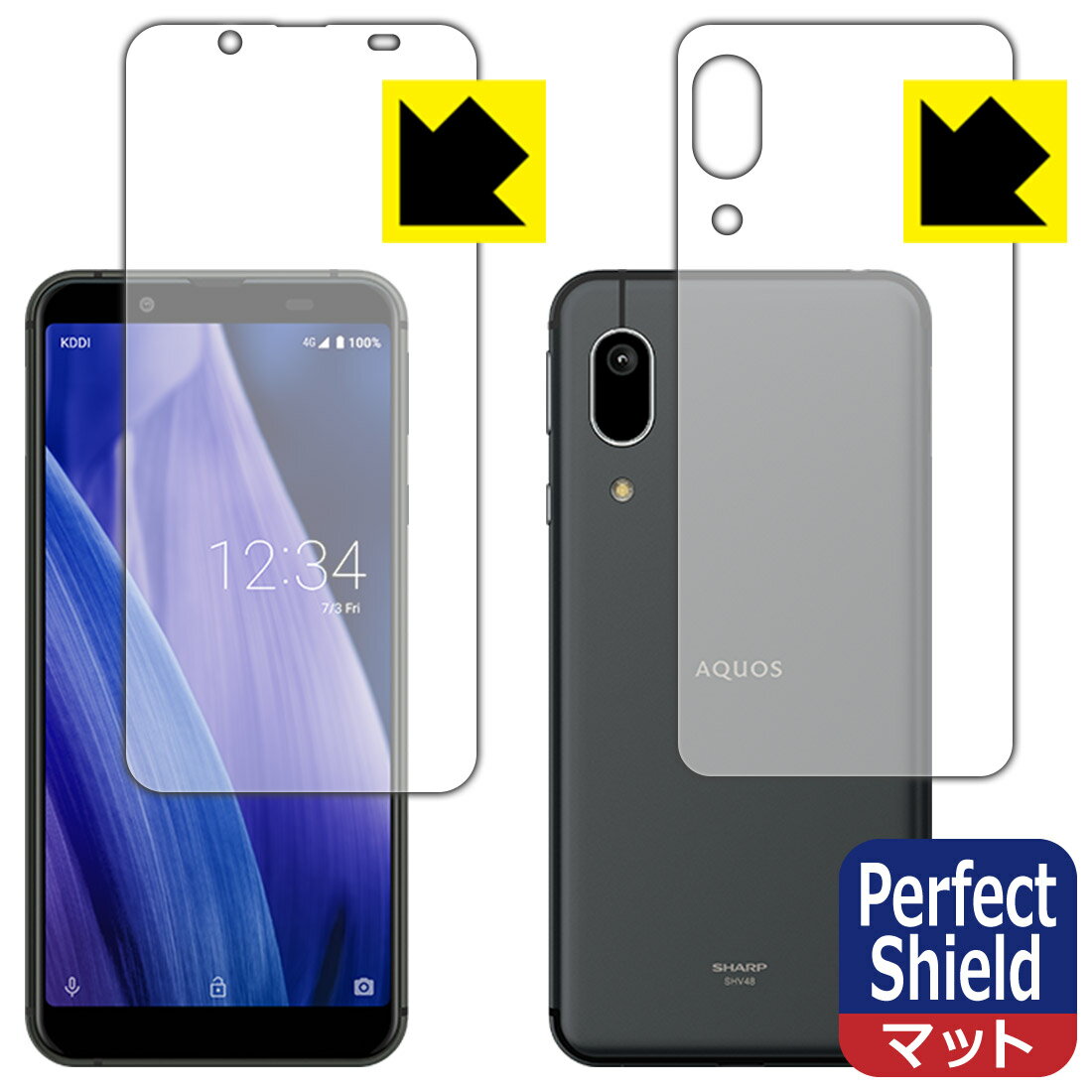 Perfect Shield アクオス AQUOS sense3 basic (両面セット) 日本製