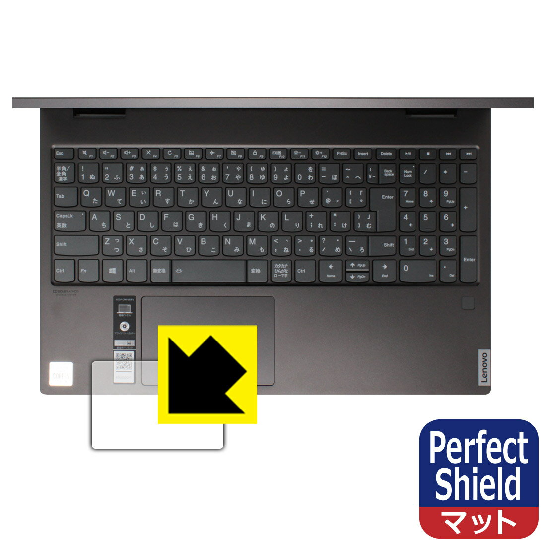 PDA˼㤨Perfect Shield Lenovo Yoga C740 (15.6 åѥå  ¤ľΡפβǤʤ998ߤˤʤޤ
