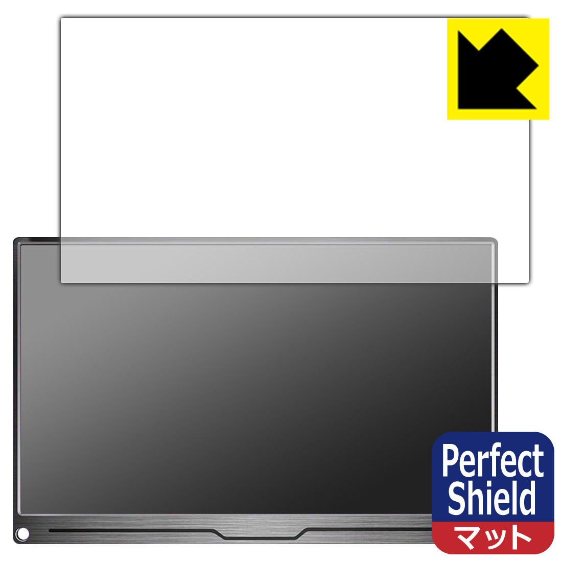 Perfect Shield EVICIV 15.6インチ モバイルモニター EVC-1504 (3枚セット) 日本製 自社製造直販