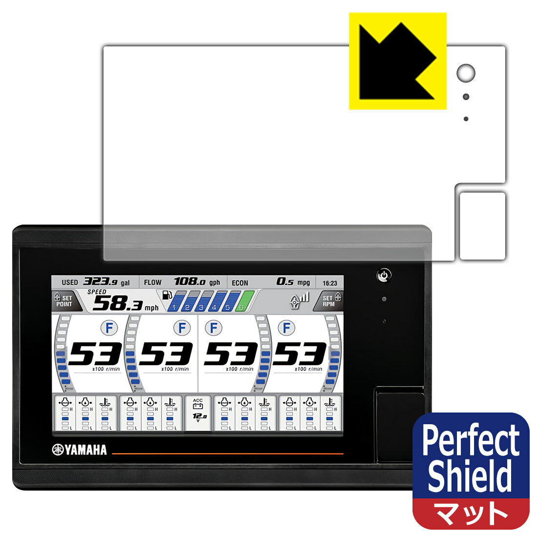 Perfect Shield ヤマハ発動機 CL7 用 液晶保護フィルム 日本製 自社製造直販