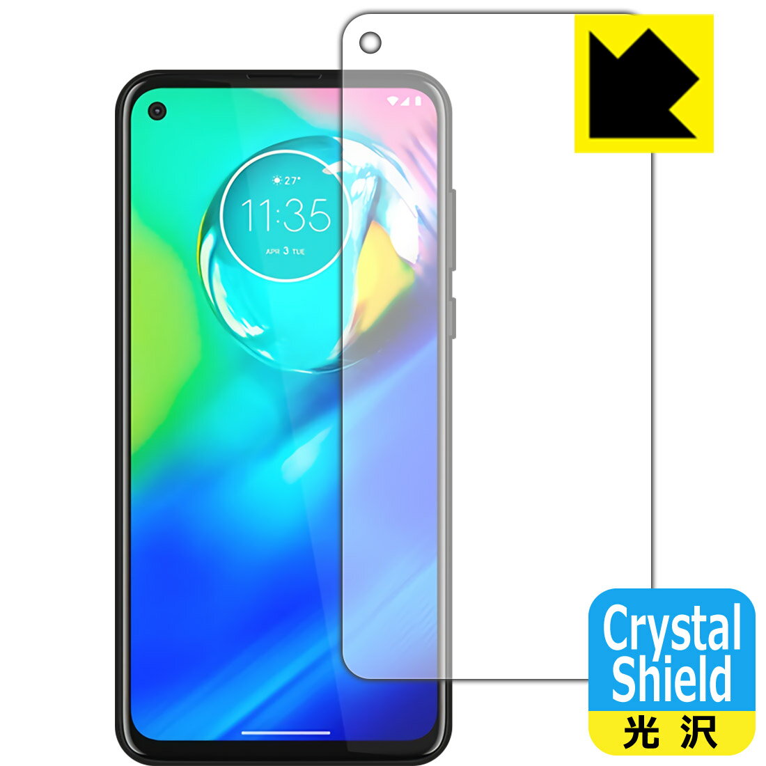 樂天商城 - Crystal Shield moto g8 power (前面のみ) 日本製 自社製造直販