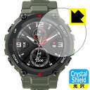 Crystal Shield Amazfit T-Rex { А