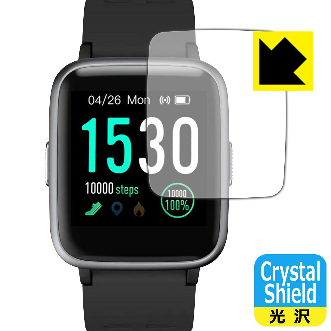 Crystal Shield スマートウォッチ GanRiver ID205/YAMAY SW020/SW021 【 1.3インチモデル 】 日本製 自社製造直...