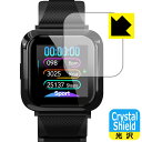 Crystal Shield HiBand スマートウォッチ W12 (3枚セット) 日本製 自社製造直販