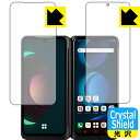 Crystal Shield LG V60 ThinQ 5G (2画面セット)【指紋認証対応】 日本製 自社製造直販