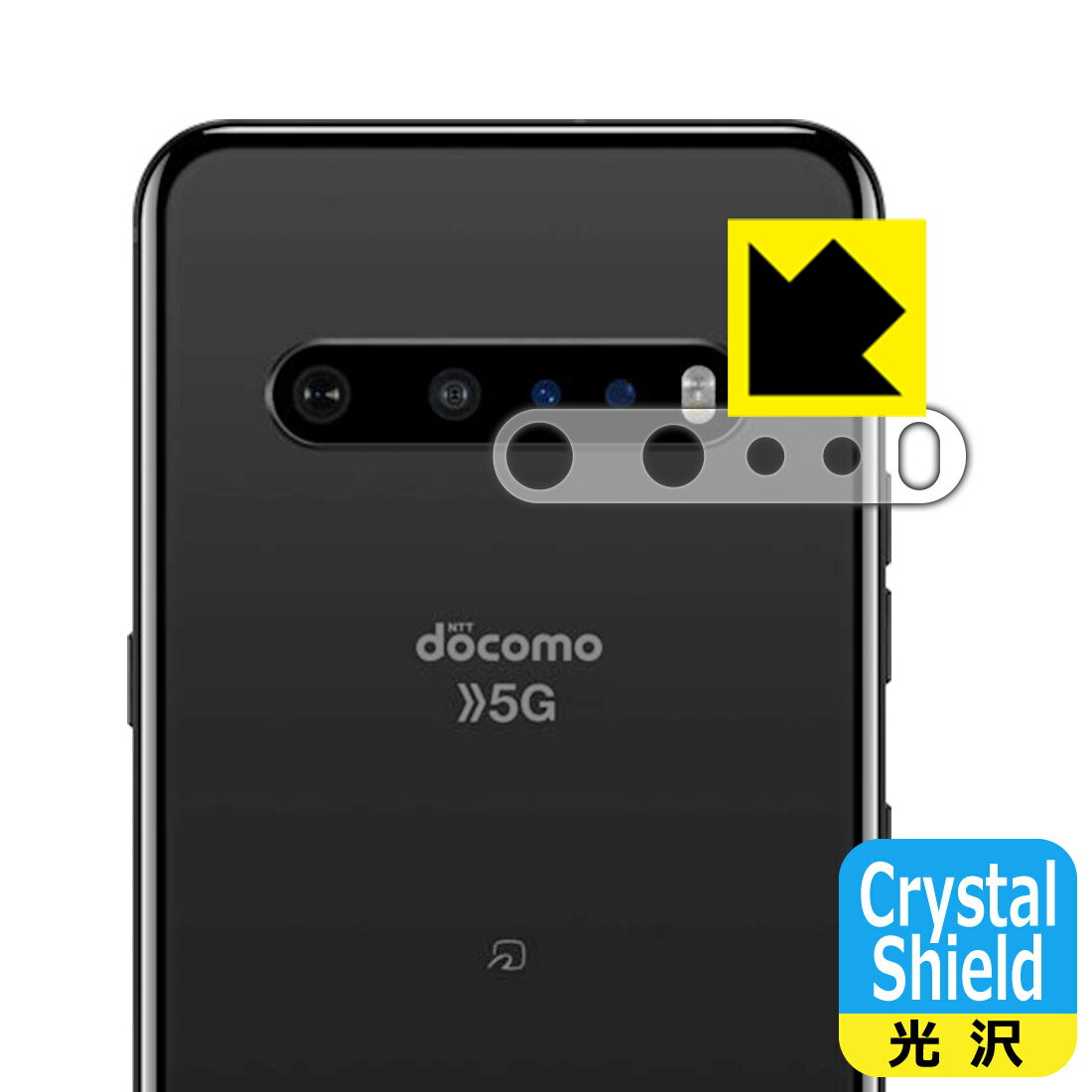 Crystal Shield LG V60 ThinQ 5G (レンズ周辺