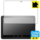 Crystal Shield Fire HD 8 Plus (第10世代・2020年6月発売モデル) (3枚セット) 日本製 自社製造直販