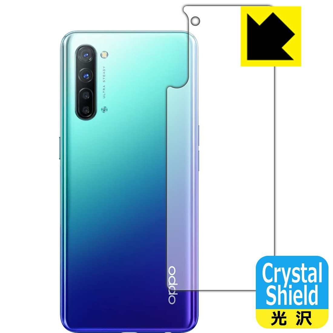 y1000~|bLzy|Cg5{zCrystal Shield OPPO Reno3 () wʂ̂ { А ܂ɃIXX