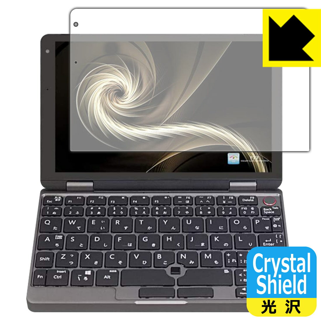 Crystal Shield MAL-FWTVPCM1 (3枚セット) 日本製 自社製造直販