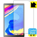 Crystal Shield VANKYO ワンーキョー MatrixPad S20 日本製 自社製造直販