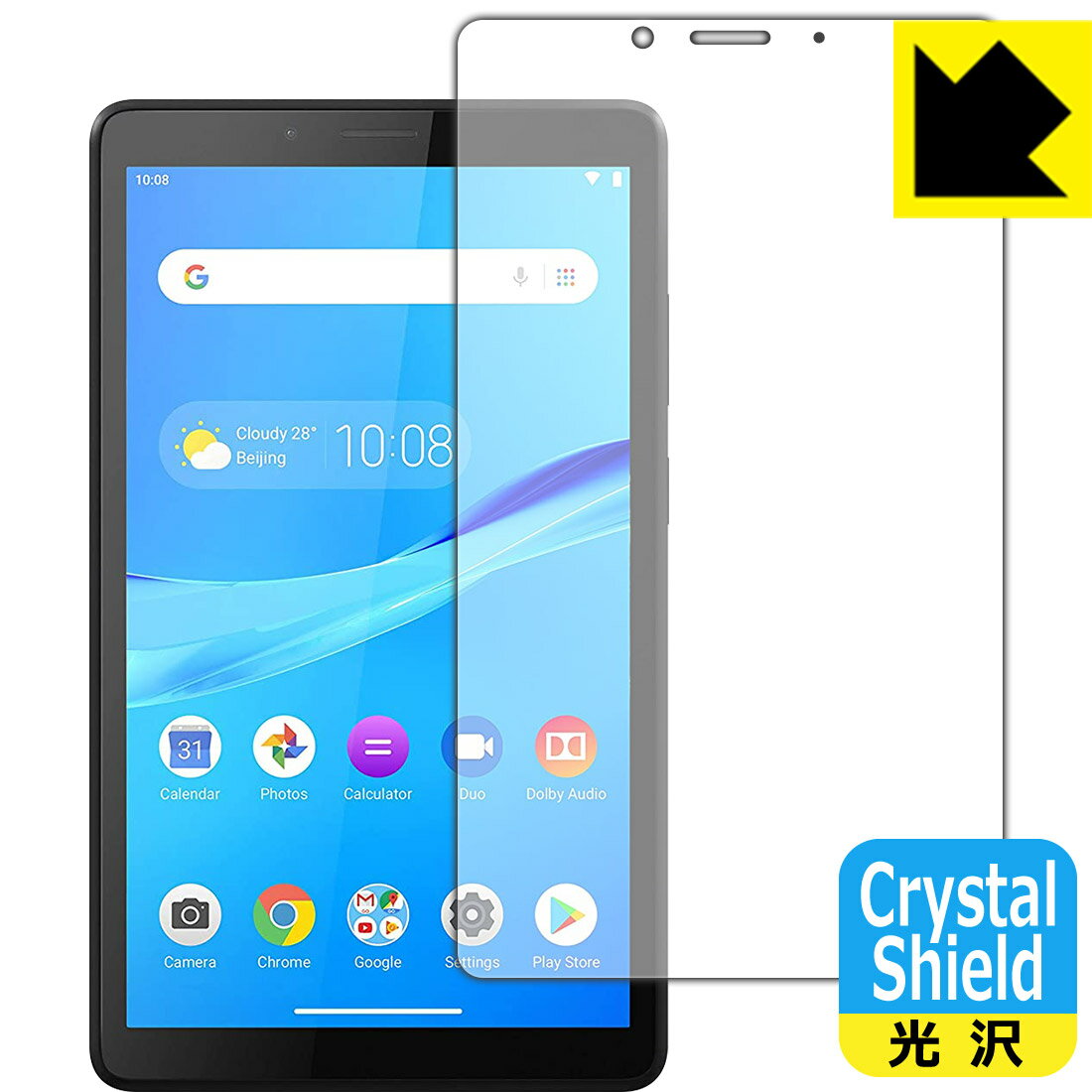 樂天商城 - Crystal Shield Lenovo Tab M7 (3枚セット) 日本製 自社製造直販