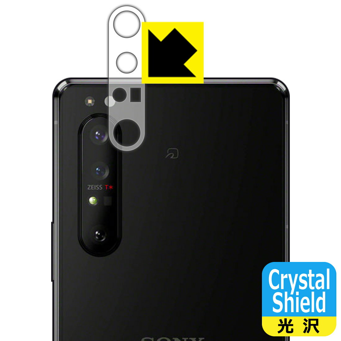 Crystal Shield ڥꥢ Xperia 1 II (SO-51A/SOG01/XQ-AT42) 󥺼  ¤ľ