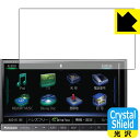 Crystal Shield カーナビ Strada CN-RX06D 日本製 自社製造直販