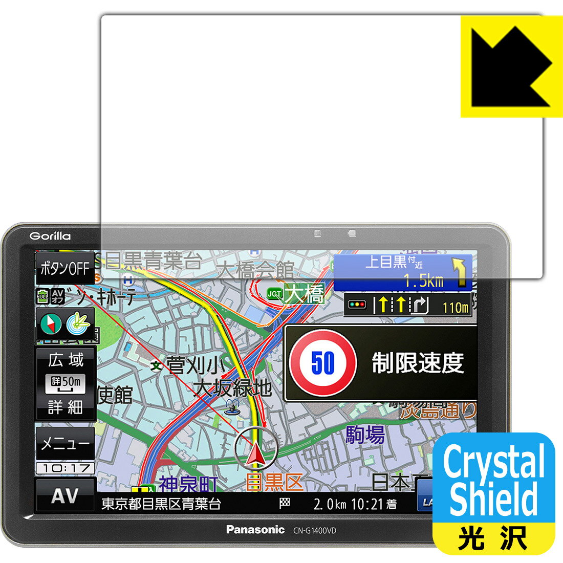 Crystal Shield |[^uJ[ir Gorilla CN-G1400VD (3Zbg) { А