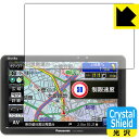 Crystal Shield ポータブルカーナビ Gorilla CN-G1400VD 日本製 自社製造直販