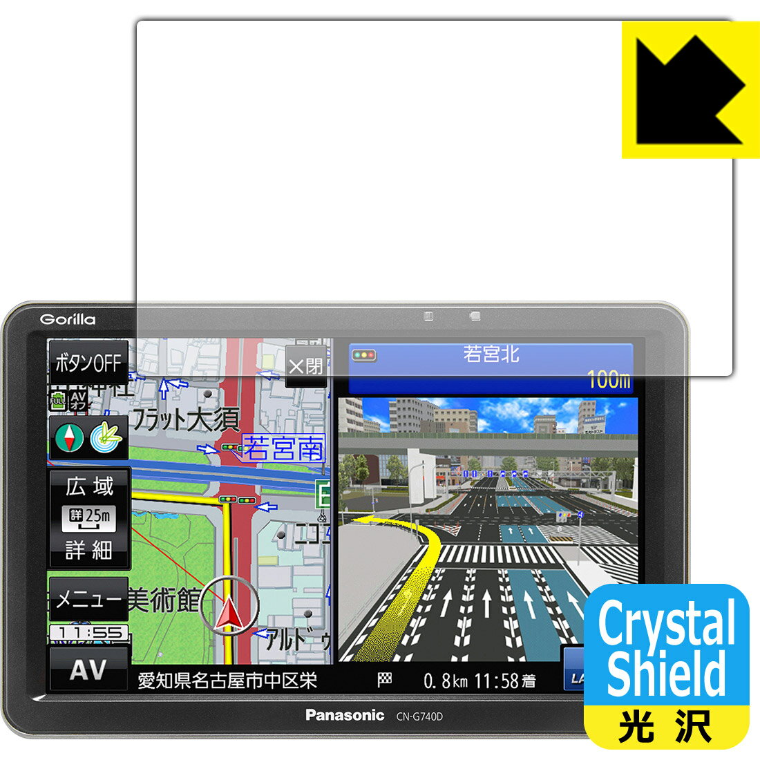 Crystal Shield |[^uJ[ir Gorilla CN-G740D { А