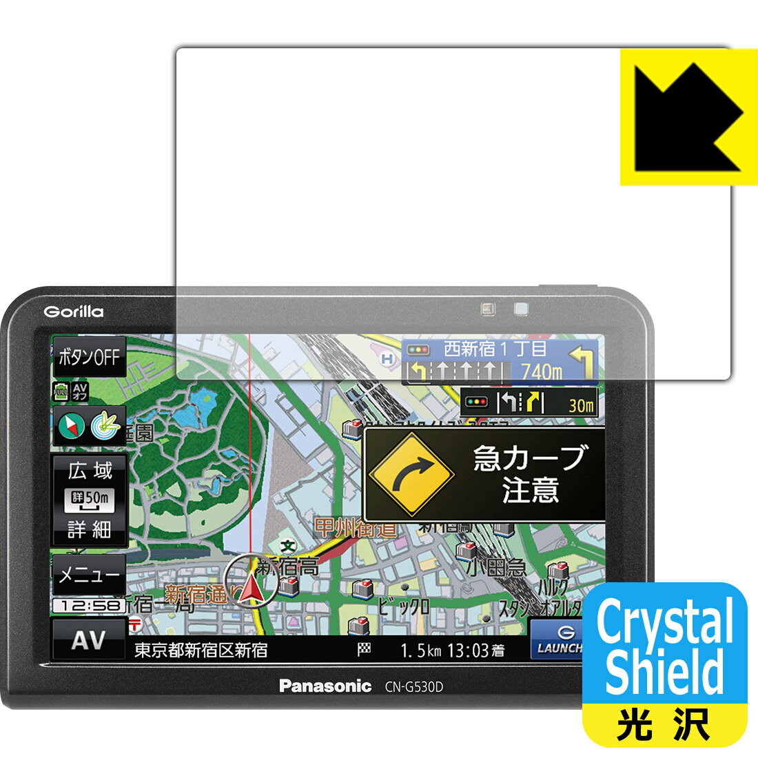 Crystal Shield |[^uJ[ir Gorilla CN-G530D { А