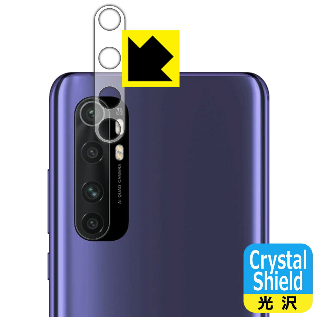 Crystal Shield Xiaomi Mi Note 10 Lite (レンズ周辺部用) 日本製 自社製造直販