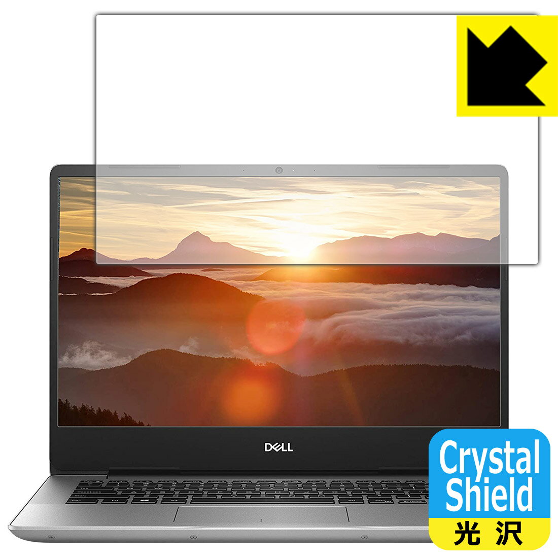 Crystal Shield Inspiron 14 5000シリーズ(5485) 日本製 自社製造直販