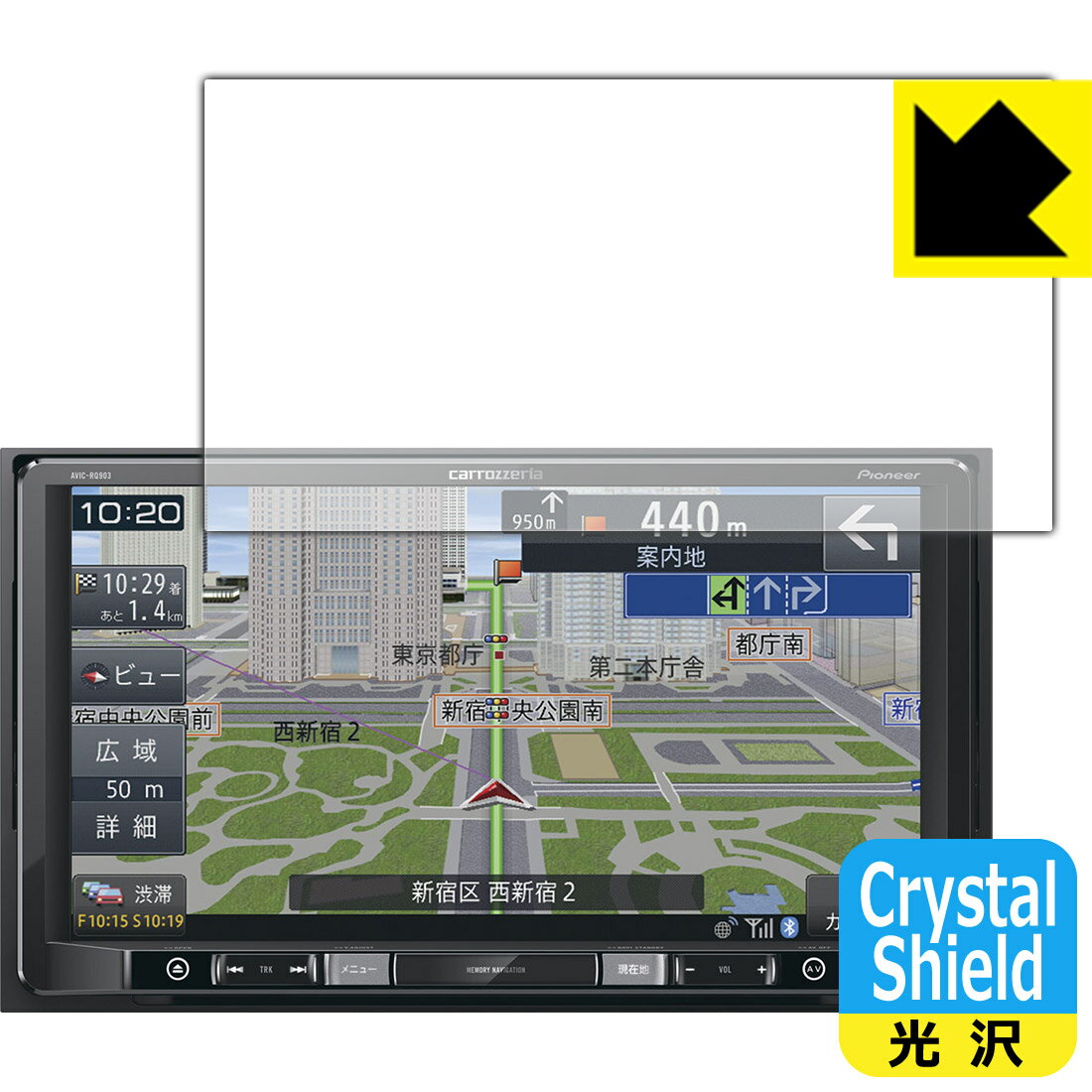 Crystal Shield carrozzeria ڥʥ AVIC-RQ903 (3祻å)  ¤ľ