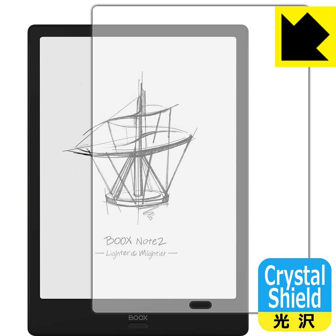 Crystal Shield Onyx BOOX Note2 日本製 自社製造直販