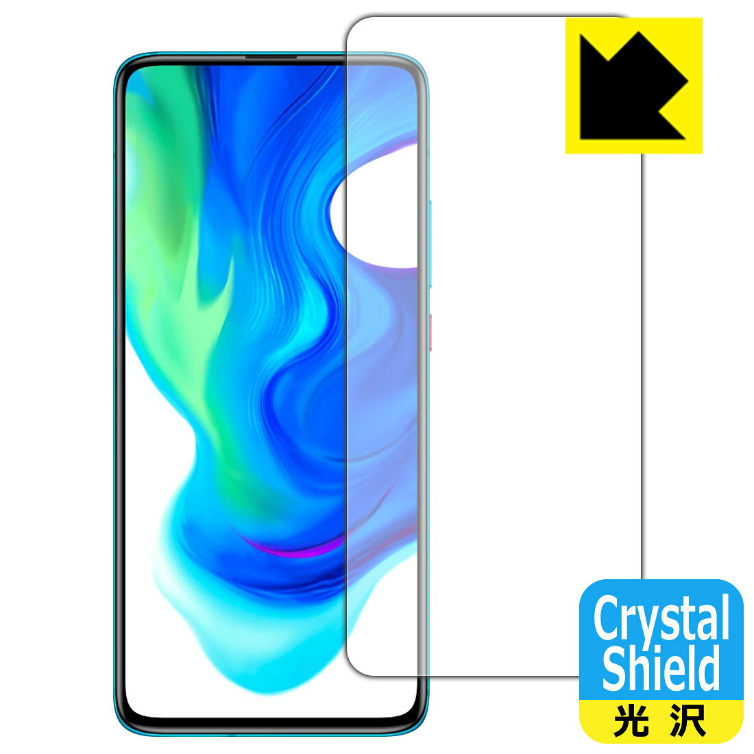 楽天市場】xiaomi poco f2 proの通販