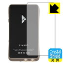 Crystal Shield iBasso Audio DX120 (wʂ̂) 3Zbg { А