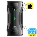 Crystal Shield Black Shark3 (レンズ周辺部 充電ポート周辺部用) 日本製 自社製造直販