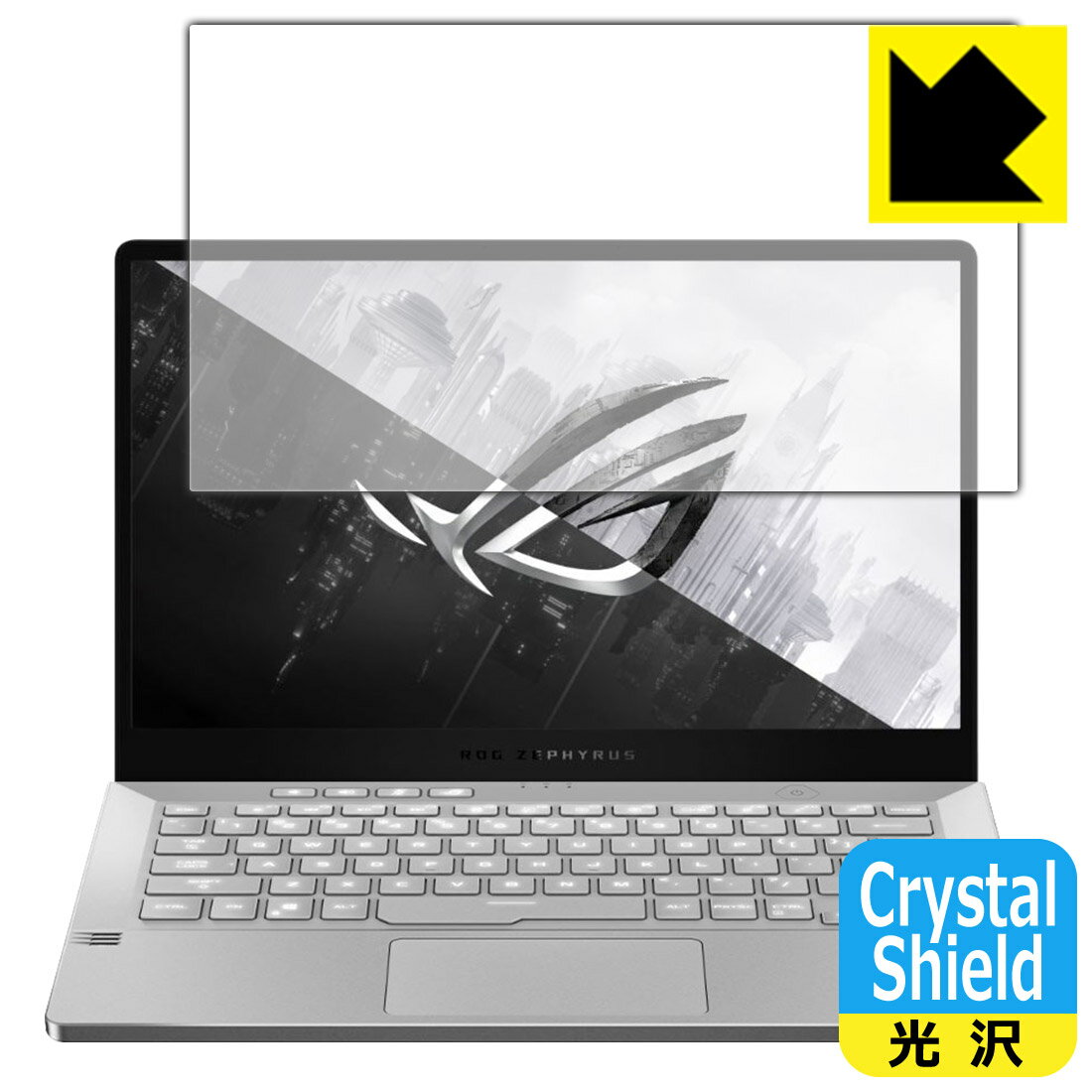 Crystal Shield ASUS ROG Zephyrus G14 GA401 日本製 自社製造直販
