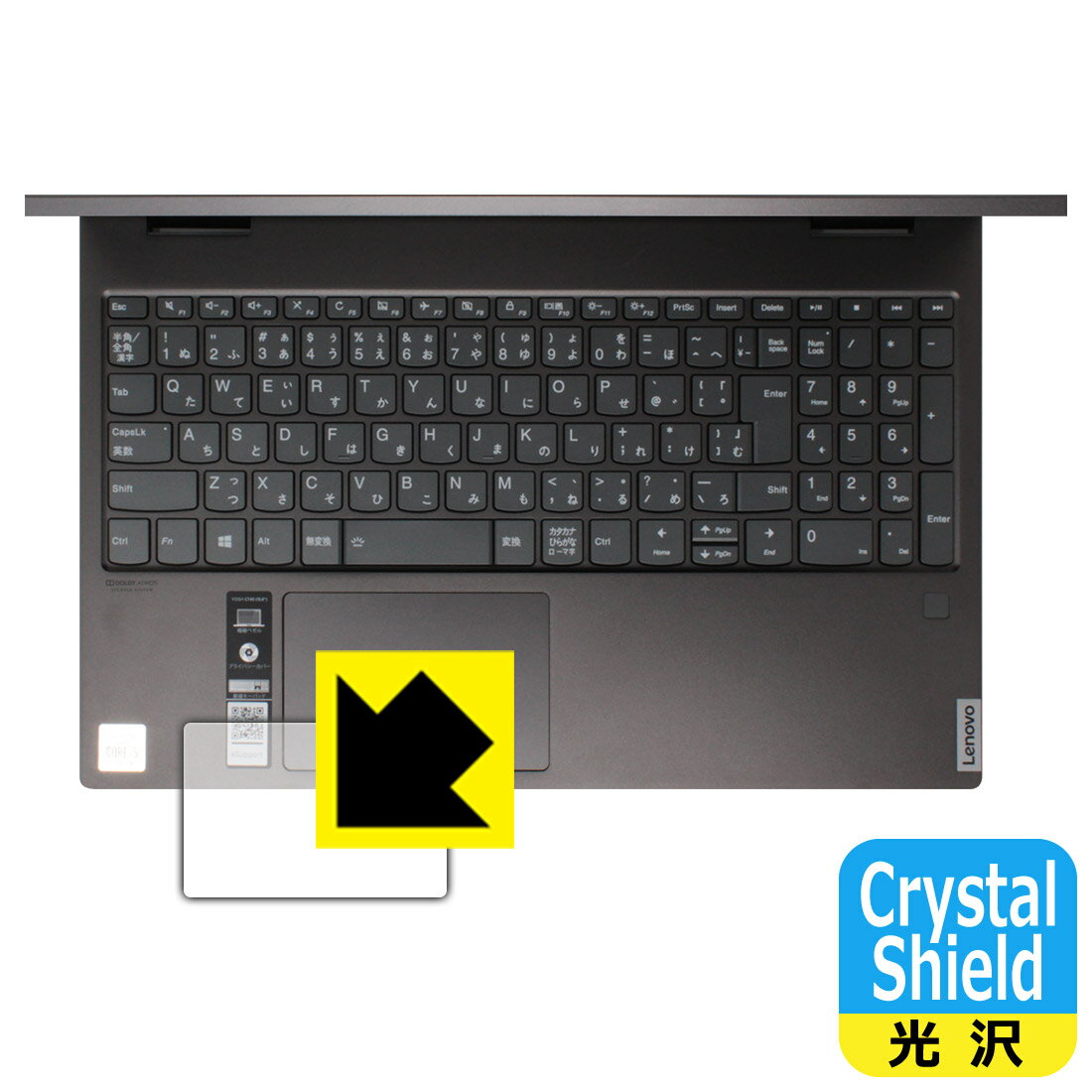 PDA˼㤨Crystal Shield Lenovo Yoga C740 (15.6 åѥå  ¤ľΡפβǤʤ998ߤˤʤޤ