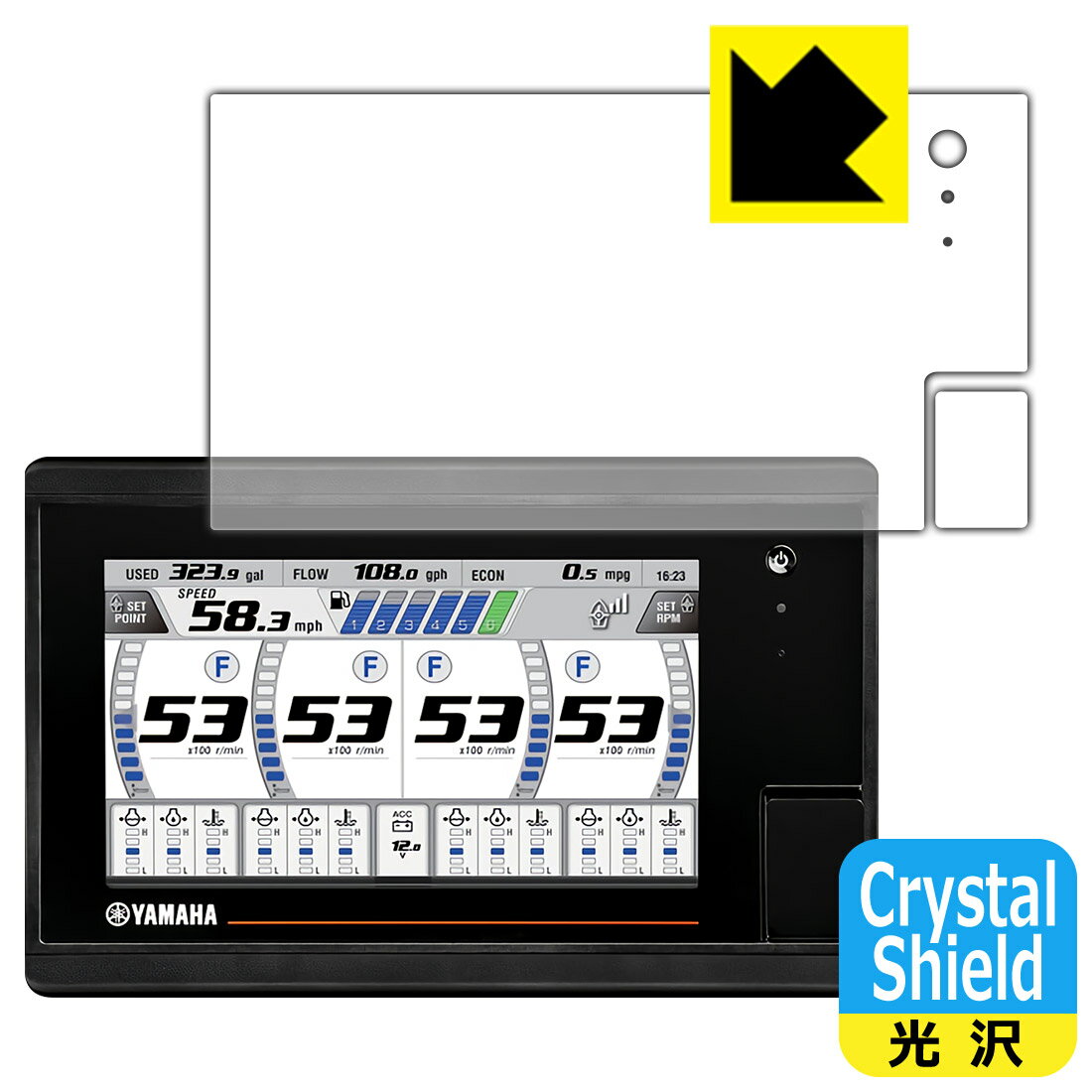 Crystal Shield ヤマハ発動機 CL7 用 液晶保護フィルム 日本製 自社製造直販