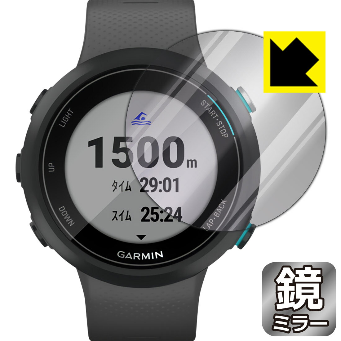 Mirror Shield ガーミン GARMIN Swim 2 日本製 自社製造直販