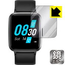 Mirror Shield UMIDIGI UFit 日本製 自社製造直販(2)
