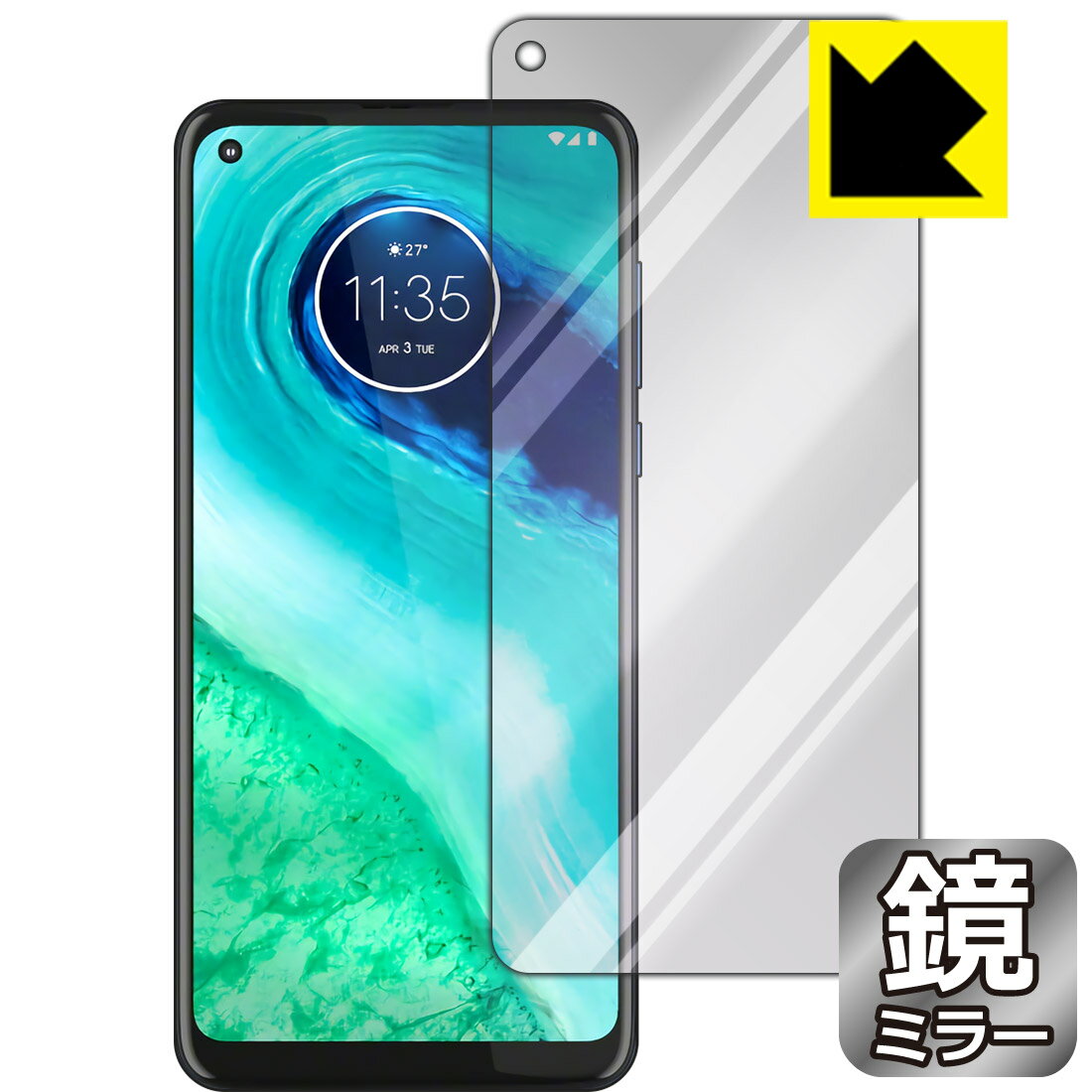 Mirror Shield moto g8 (前面のみ) 日本製 自社製造直販