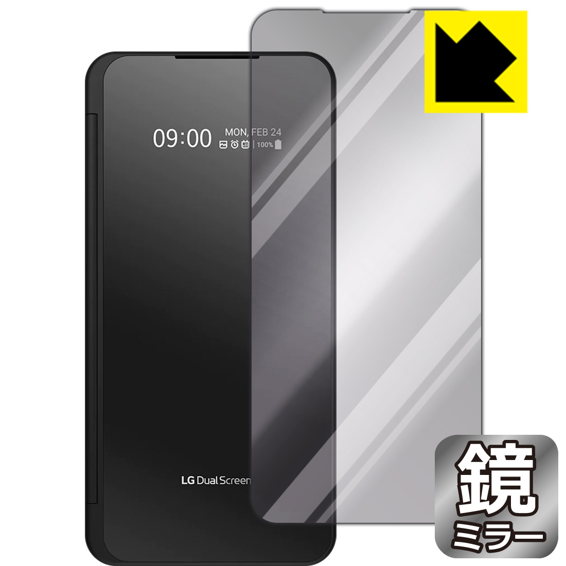 Mirror Shield LG V60 ThinQ 5G (LGデュアルスクリーン時計表示面用) 日本製 自社製造直販