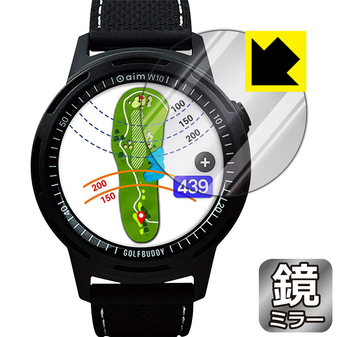 Mirror Shield GolfBuddy aim W10 日本製 自社製造直販