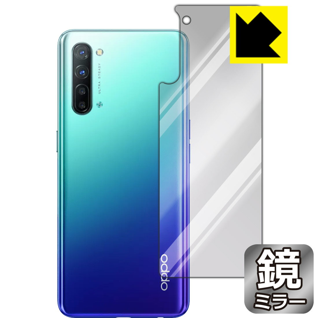 Mirror Shield OPPO Reno3 (中国版) 背面のみ 日本製 自社製造直販