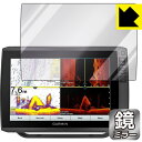 Mirror Shield ガーミン GARMIN ECHOMAP Ultra 122sv 日本製 自社製造直販