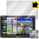 Mirror Shield ポータブルカーナビ Gorilla CN-G740D 日本製 自社製造直販
