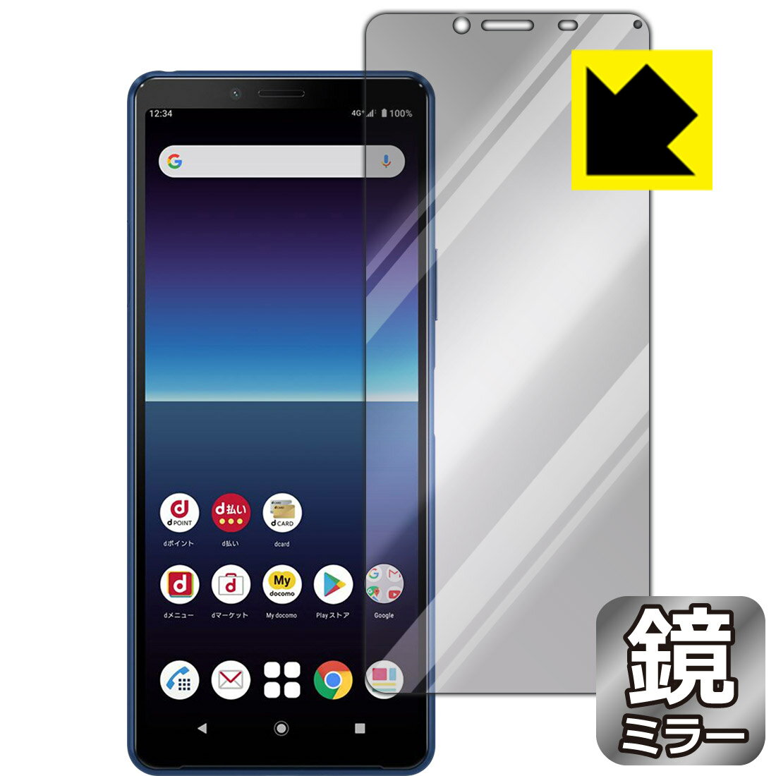 Mirror Shield エクスペリア Xperia 10 II (SO-41A/SOV43) 前面のみ 日本製 自社製造直販