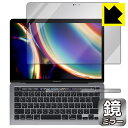 Mirror Shield MacBook Pro 13C`(2022N/2020Nf) { А