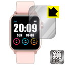 Mirror Shield TICWRIS GTS 日本製 自社製造直販