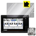 Mirror Shield ヤマハ発動機 CL7 用 液晶保護フィルム 日本製 自社製造直販
