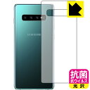 R RECXyzیtB MNV[ Galaxy S10+ (wʂ̂) { А