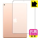 R RECXyzیtB iPad Air (3E2019Nf) wʂ̂ yWi-Fifz { А