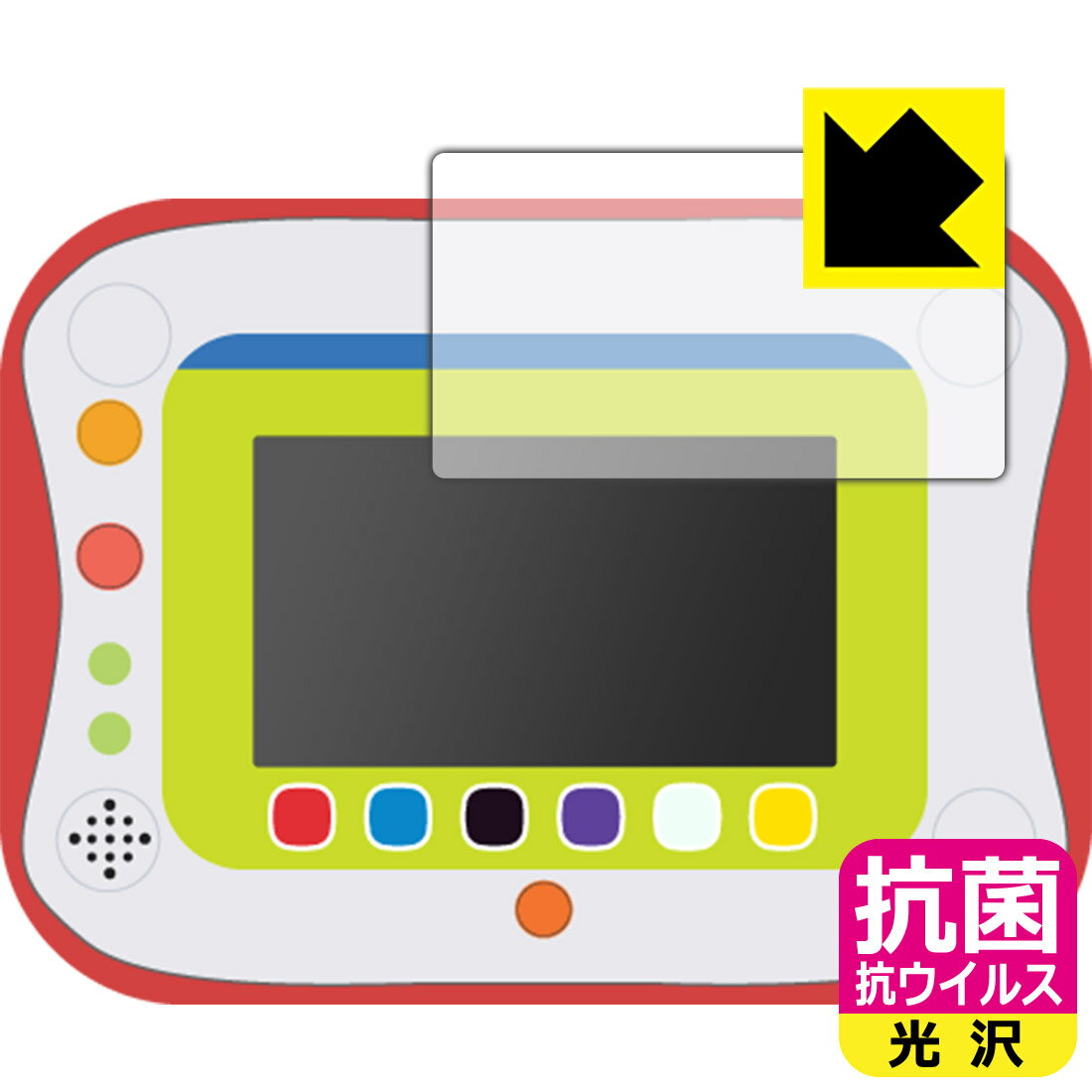 樂天商城 - ポケモンパッド ピカッとアカデミー用 抗菌 抗ウイルス【 光沢 】保護フィルム 日本製 自社製造直販