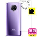 R RECXyzیtB Xiaomi POCO F2 Pro (wʂ̂) yElectric Purple/Cyber Greypz { А